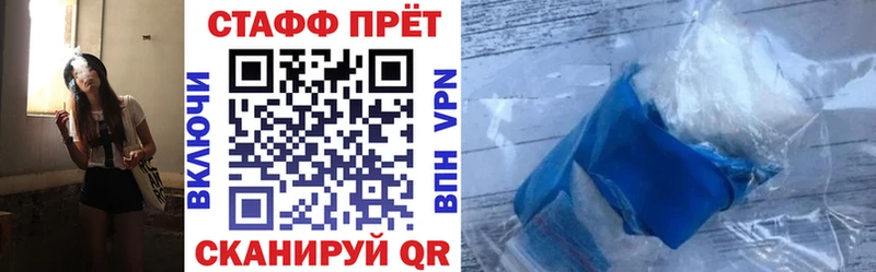 Купить Урай А ПВП  МЕФ  Марихуана 