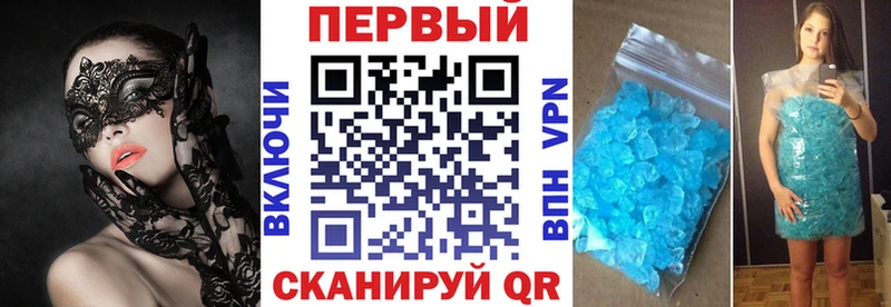 АМФ VHQ  Урай 