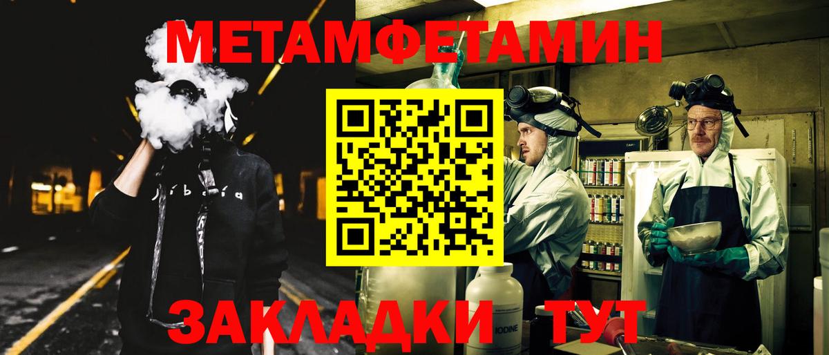 Amphetamine  АМФЕТАМИН 97%  Вход с VPN  Урай 