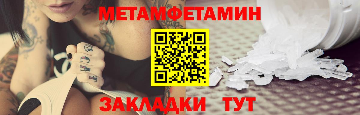 Амфетамин Premium Урай