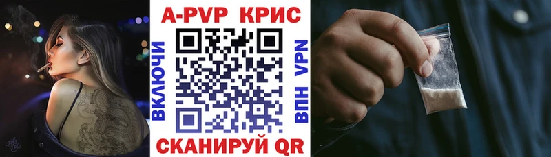 APVP мука  Урай 
