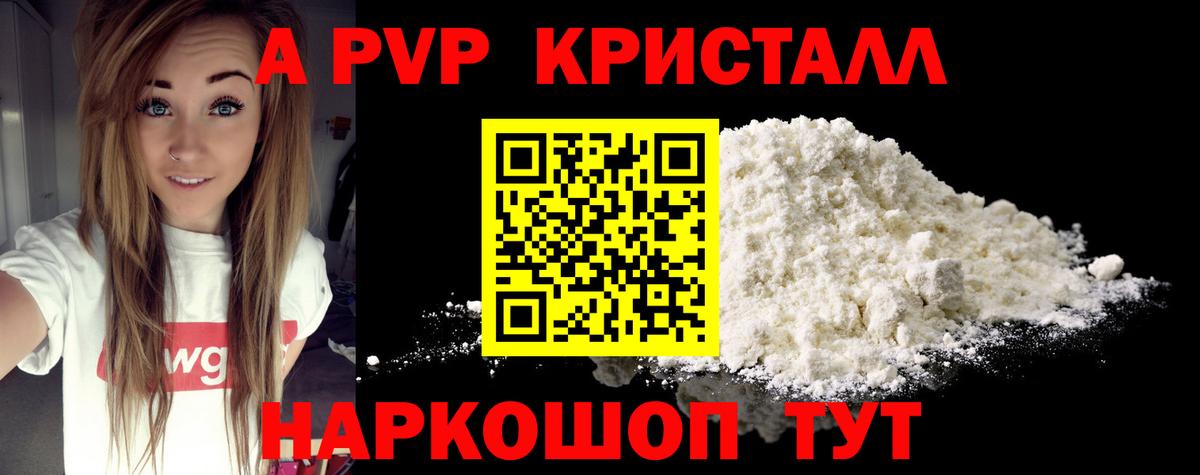 А ПВП VHQ  А ПВП СК КРИС  Вход с VPN  А ПВП Crystall  Урай 
