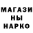МЕТАДОН кристалл SKAND _TV