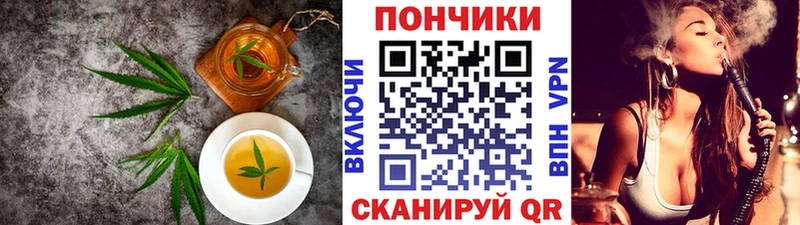 Cannafood марихуана  Урай 