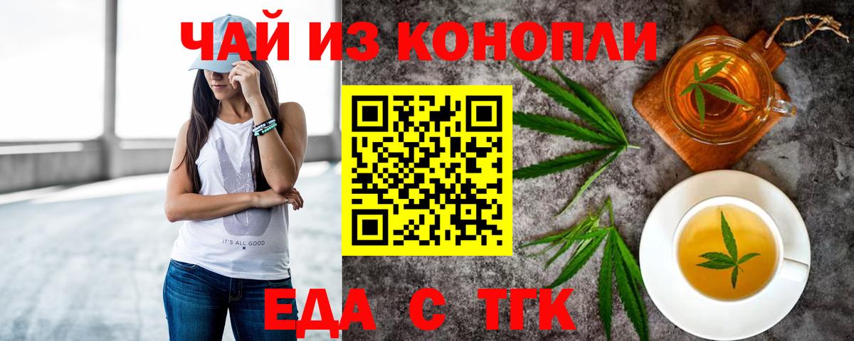 Урай  Canna-Cookies марихуана  Вход с VPN 