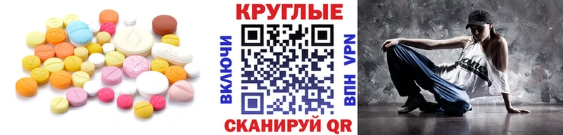 ЭКСТАЗИ louis Vuitton  продажа наркотиков  Урай 