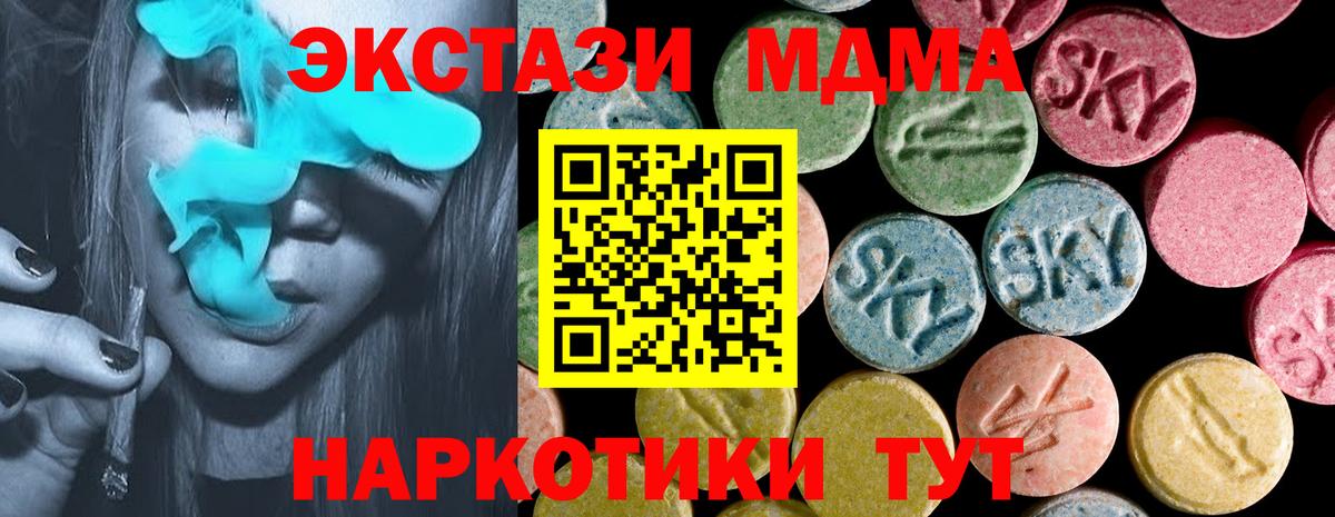 Ecstasy louis Vuitton Урай