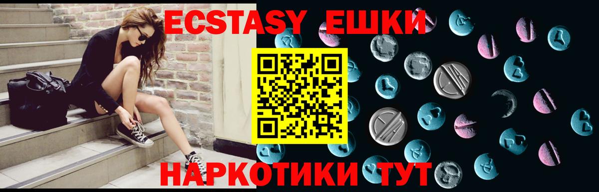 ЭКСТАЗИ Cube Урай