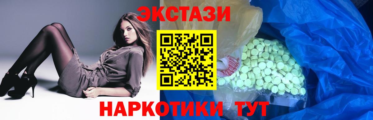 Урай  Экстази бентли  Вход с VPN 