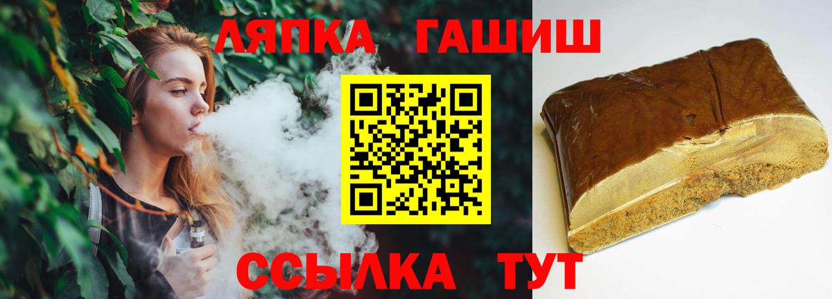 ГАШ Изолятор  Вход с VPN  ГАШ хэш  Гашиш  Урай 
