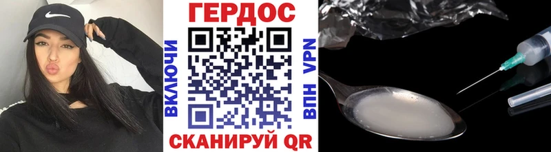 закладка  Урай  Героин VHQ 
