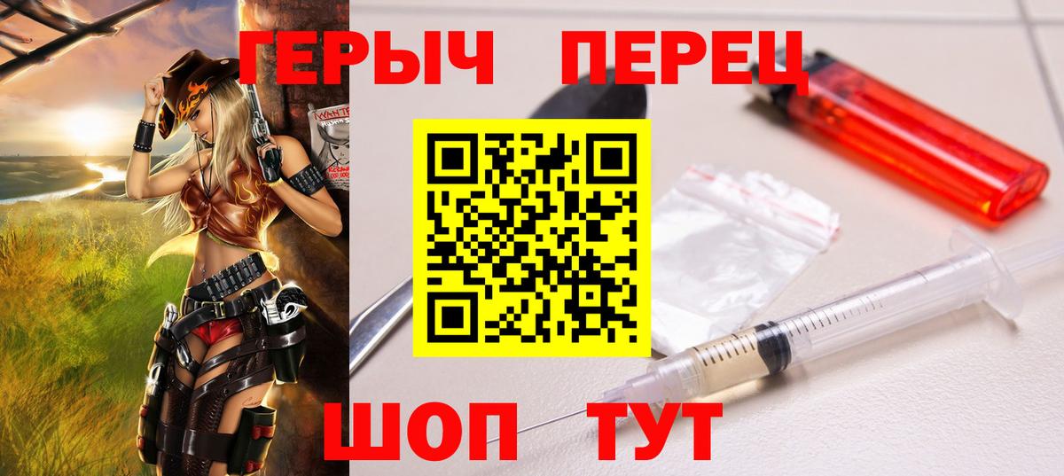 Героин афганец Урай