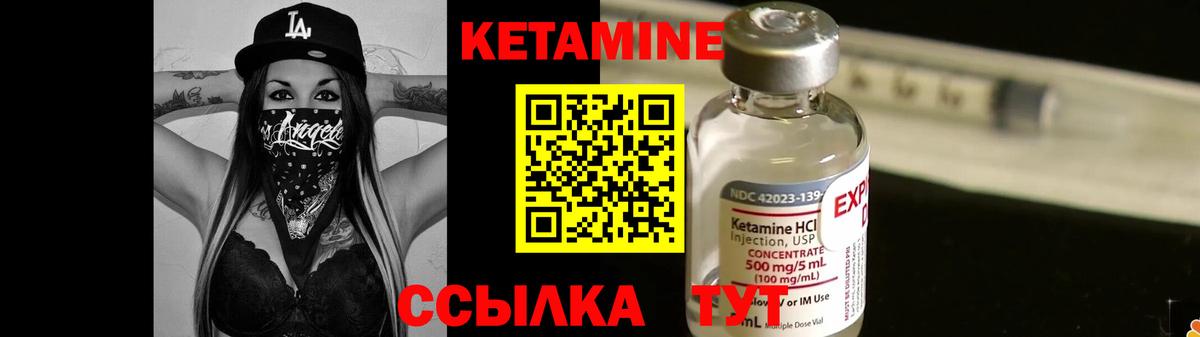 Урай  Кетамин VHQ  КЕТАМИН ketamine  МЕГА ONION  Вход с VPN 