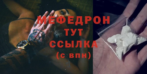 бутират Нязепетровск