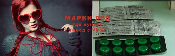 бутират Нязепетровск