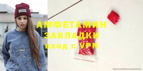 амфетамин Нягань