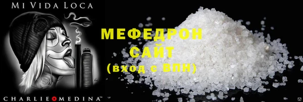 бутират Нязепетровск