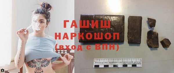 амфетамин Нягань