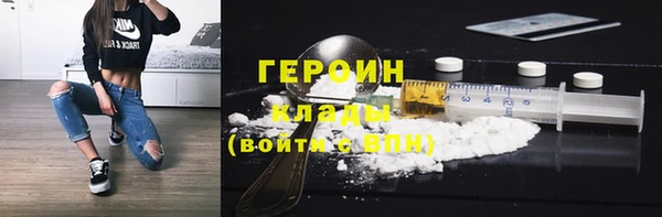 2c-b Губаха