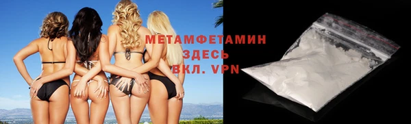 2c-b Губаха