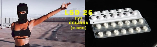 амфетамин Нягань