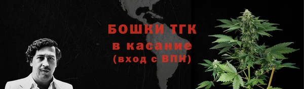 бутират Нязепетровск