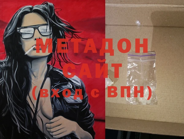 2c-b Губаха