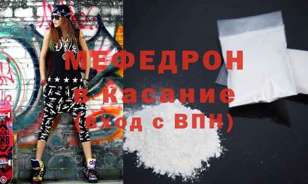 МДПВ Грязовец