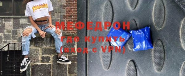 бутират Нязепетровск