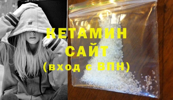 альфа пвп VHQ Грязи