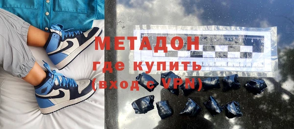 амфетамин Нягань