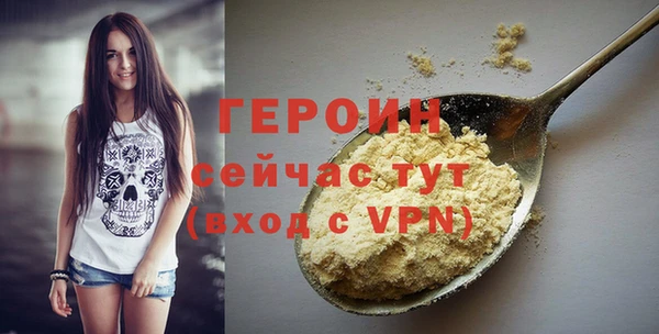 бутират Нязепетровск