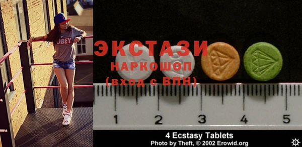 2c-b Губаха