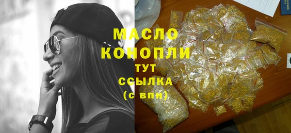 бутират Нязепетровск