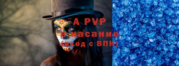 альфа пвп VHQ Грязи