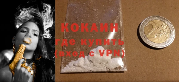 дистиллят марихуана Няндома