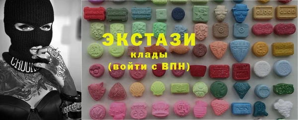 альфа пвп VHQ Грязи