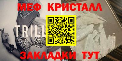 COCAINE Абинск