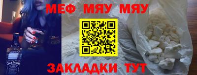 кокаин Тверь