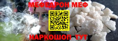 МДПВ Азнакаево