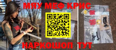 прущая мука Татарск