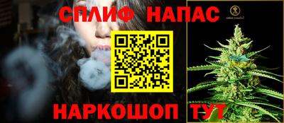 COCAINE Абинск