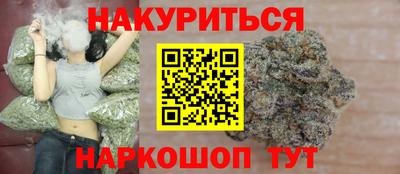 прущая мука Татарск