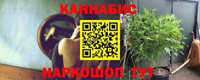 COCAINE Абинск