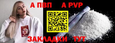 кокаин Тверь