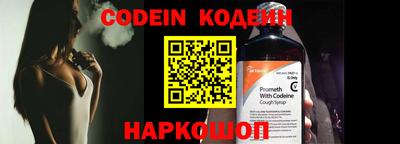 кокаин Тверь