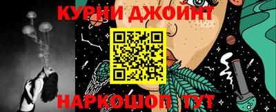 прущая мука Татарск