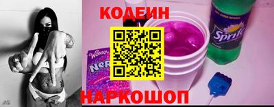 COCAINE Абинск