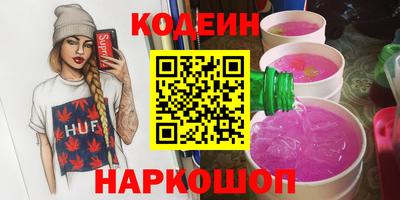 COCAINE Абинск