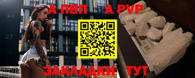 кокаин Тверь